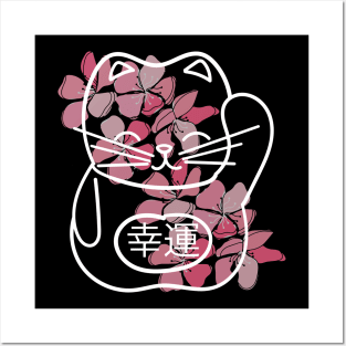 Japanese Good Luck Cat Sakura Flowers Posters and Art